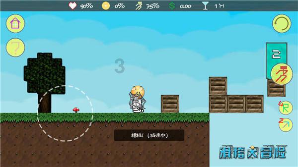 元气骑士5.4.0内购版4399游戏画面