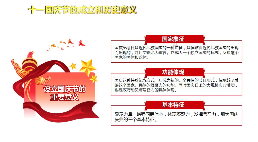 美人鱼生日会