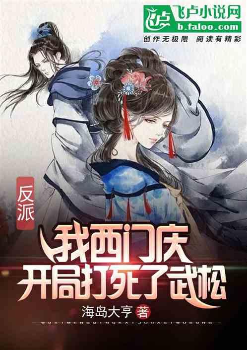 拯救漂亮的女孩